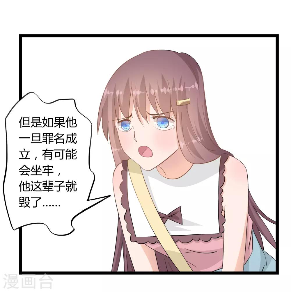 第16话25