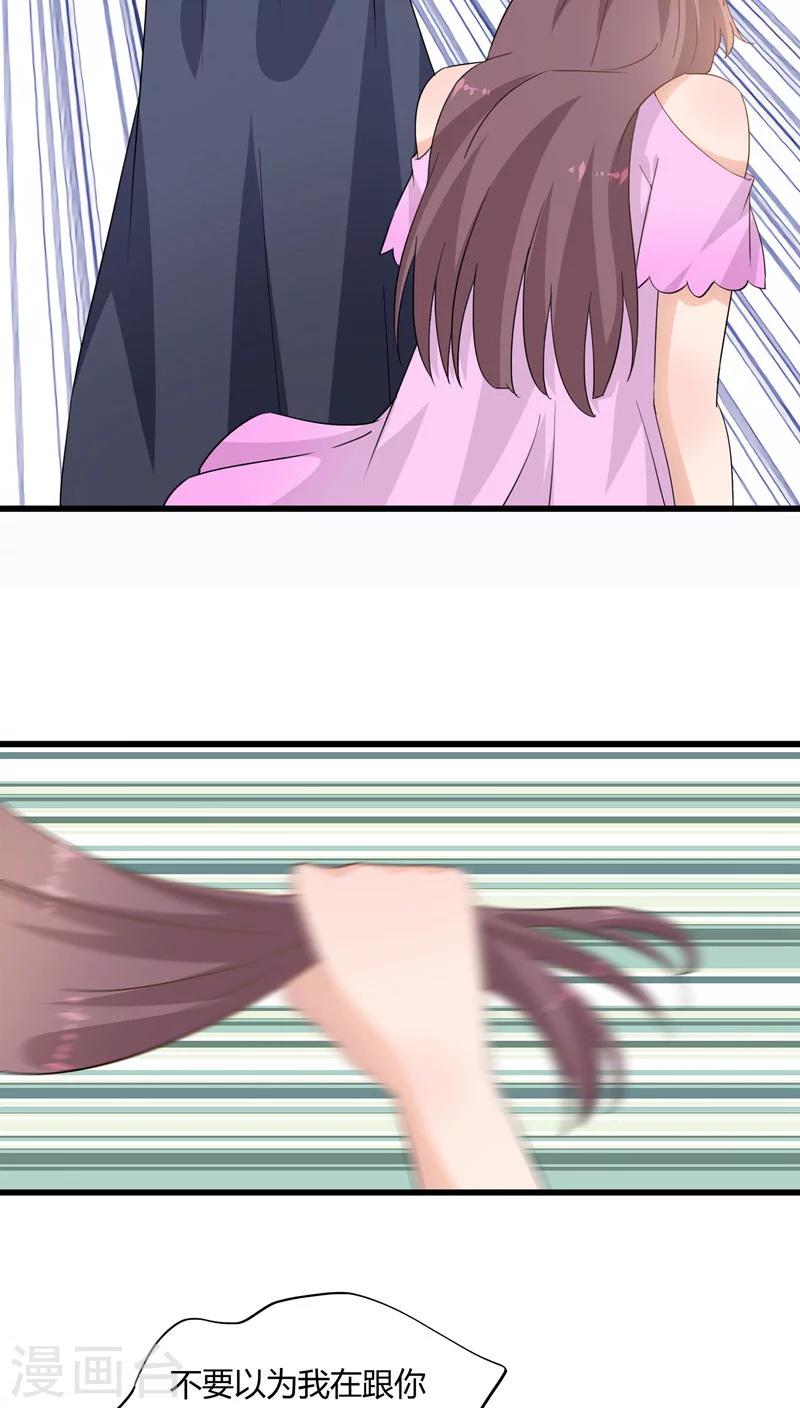 第21话7