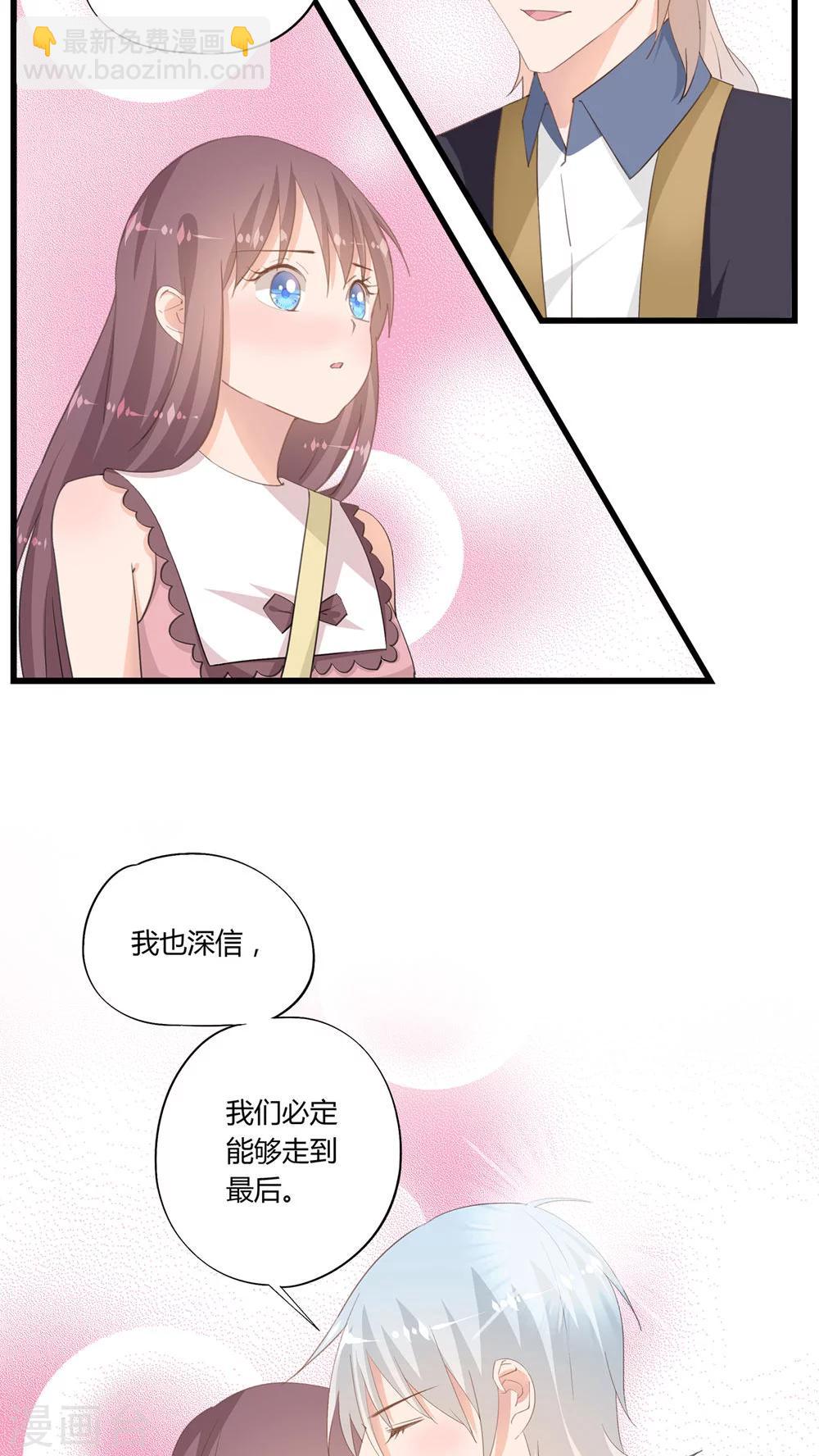 最终话28