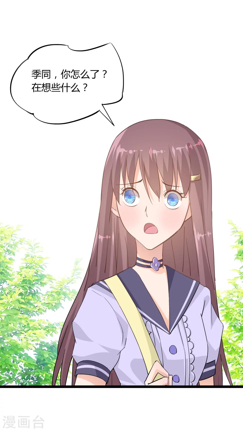 第14话13