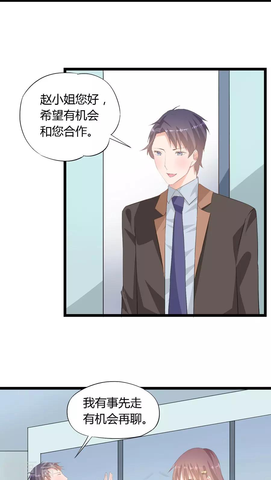 第23话7