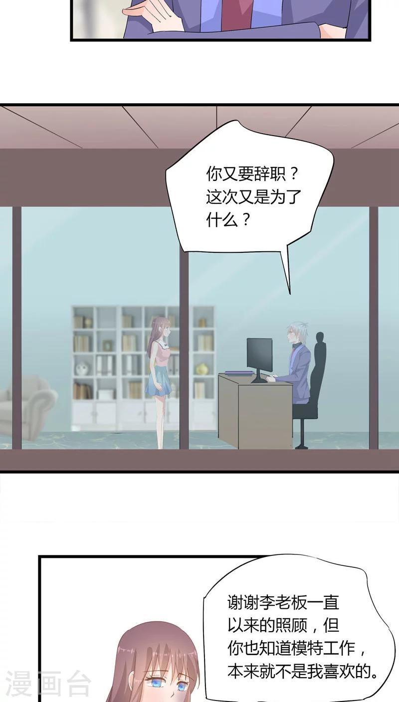第21话16