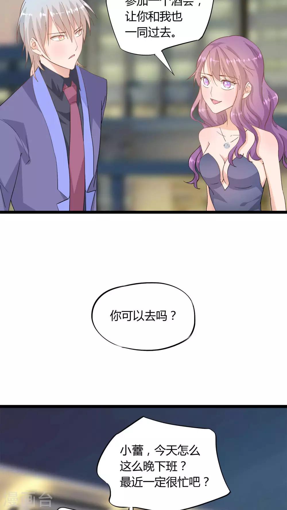 第18话19