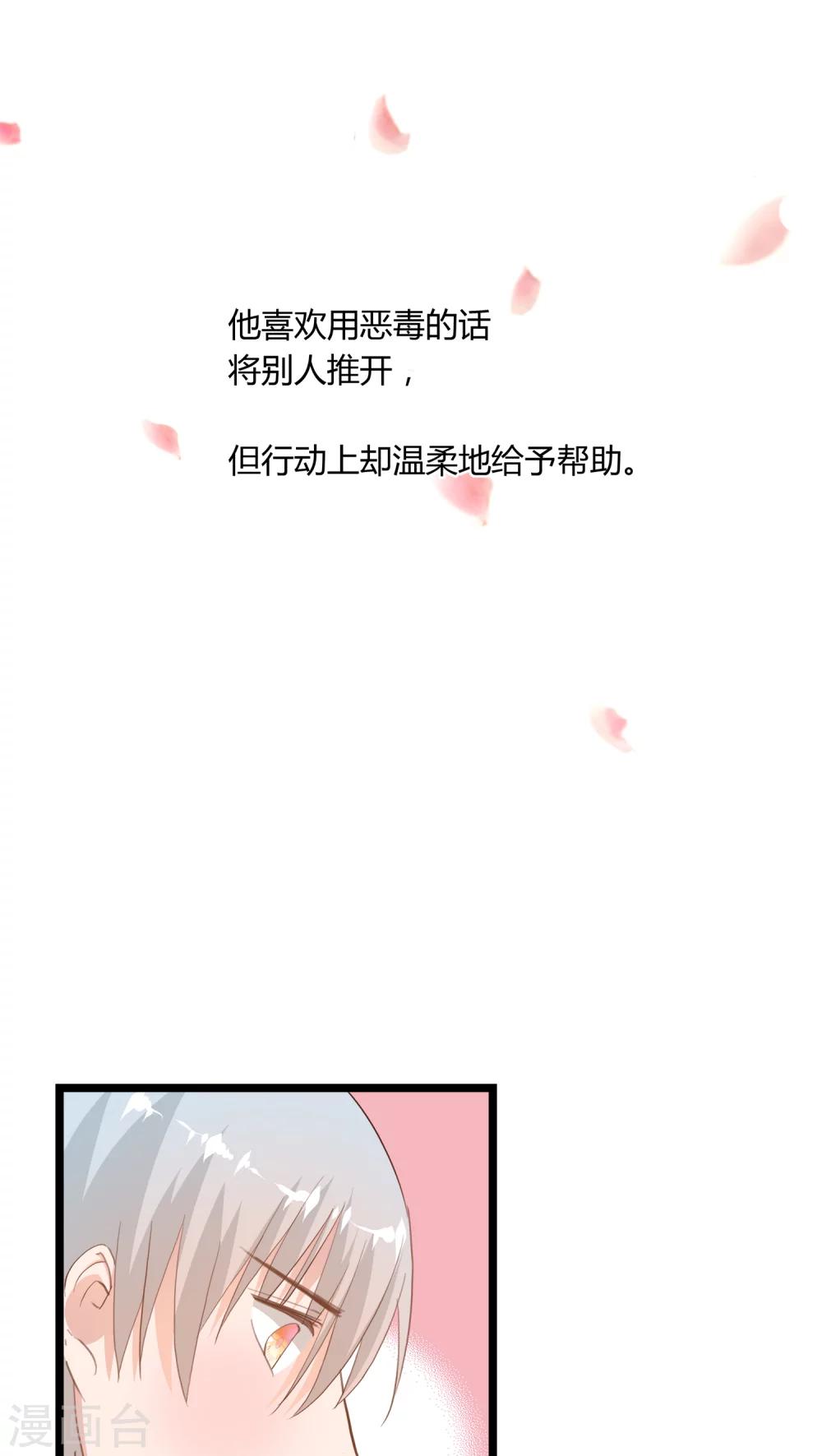 第14话22