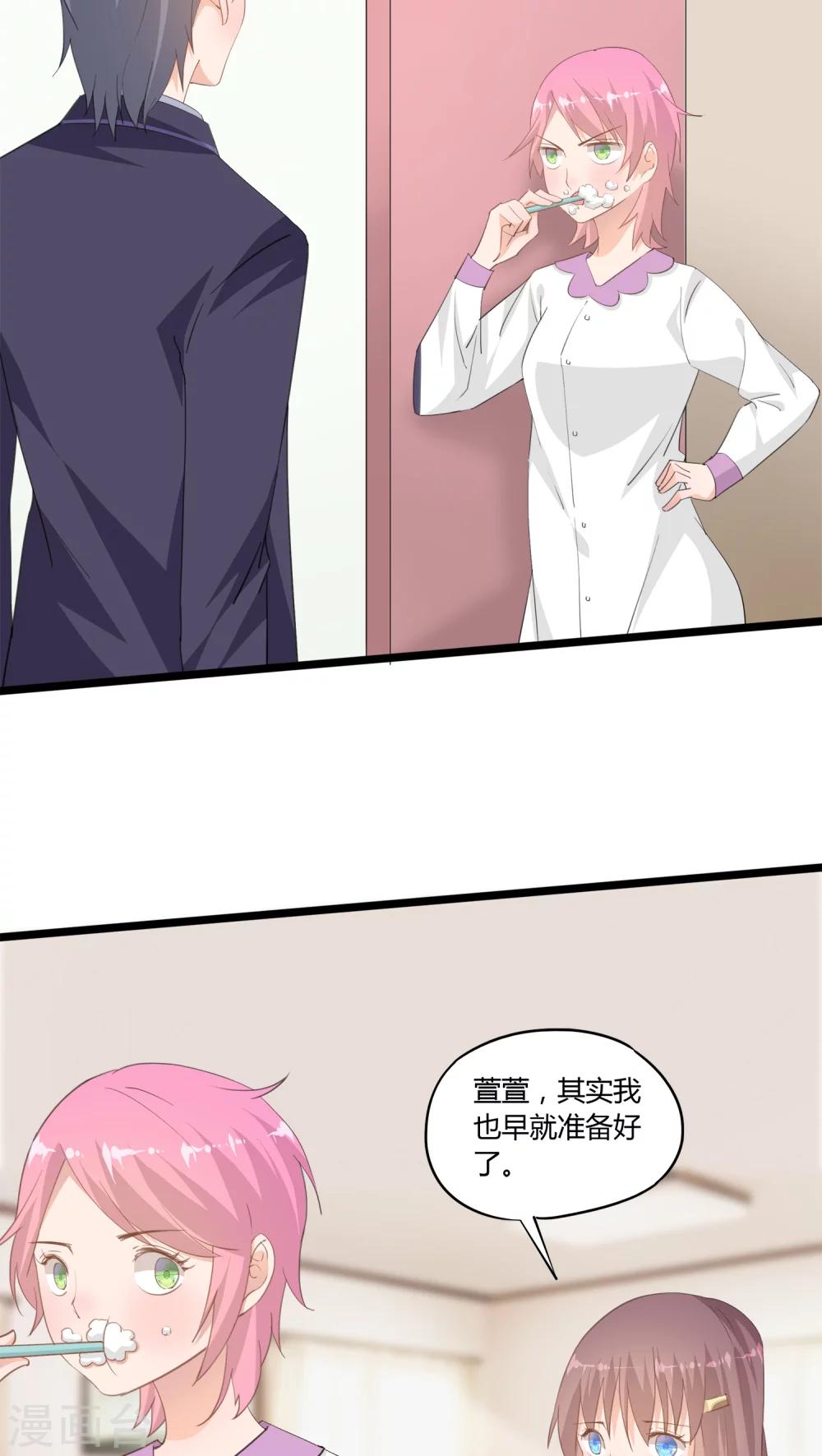 第13话3