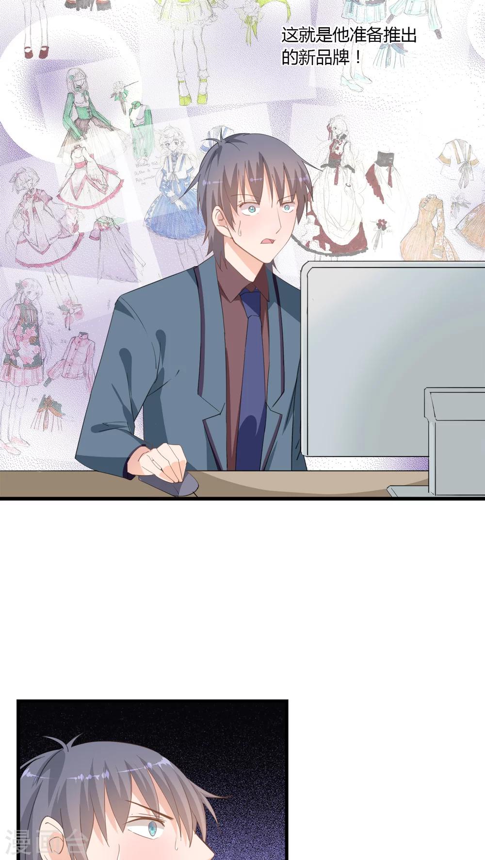 第11话5