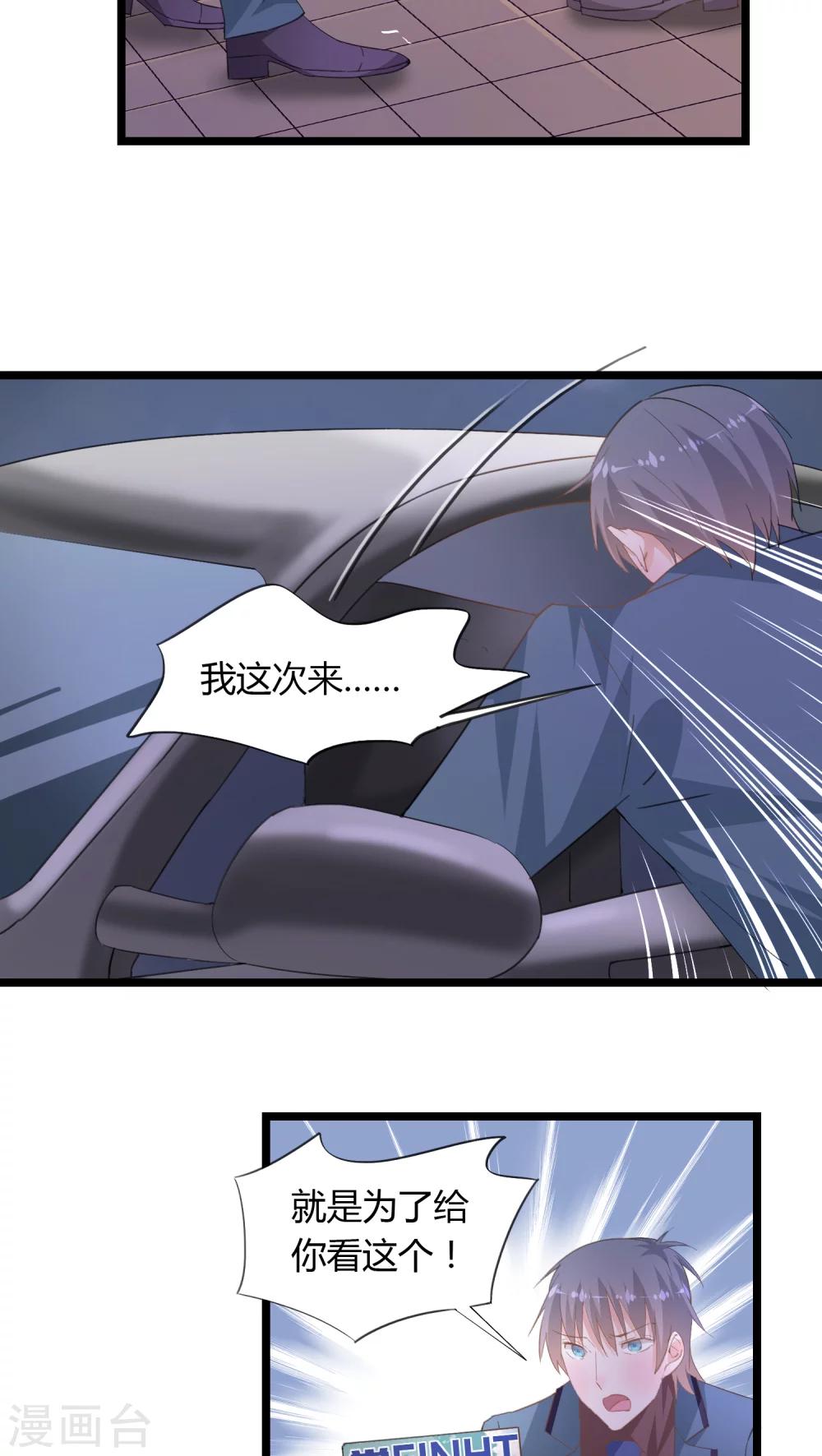 第24话9