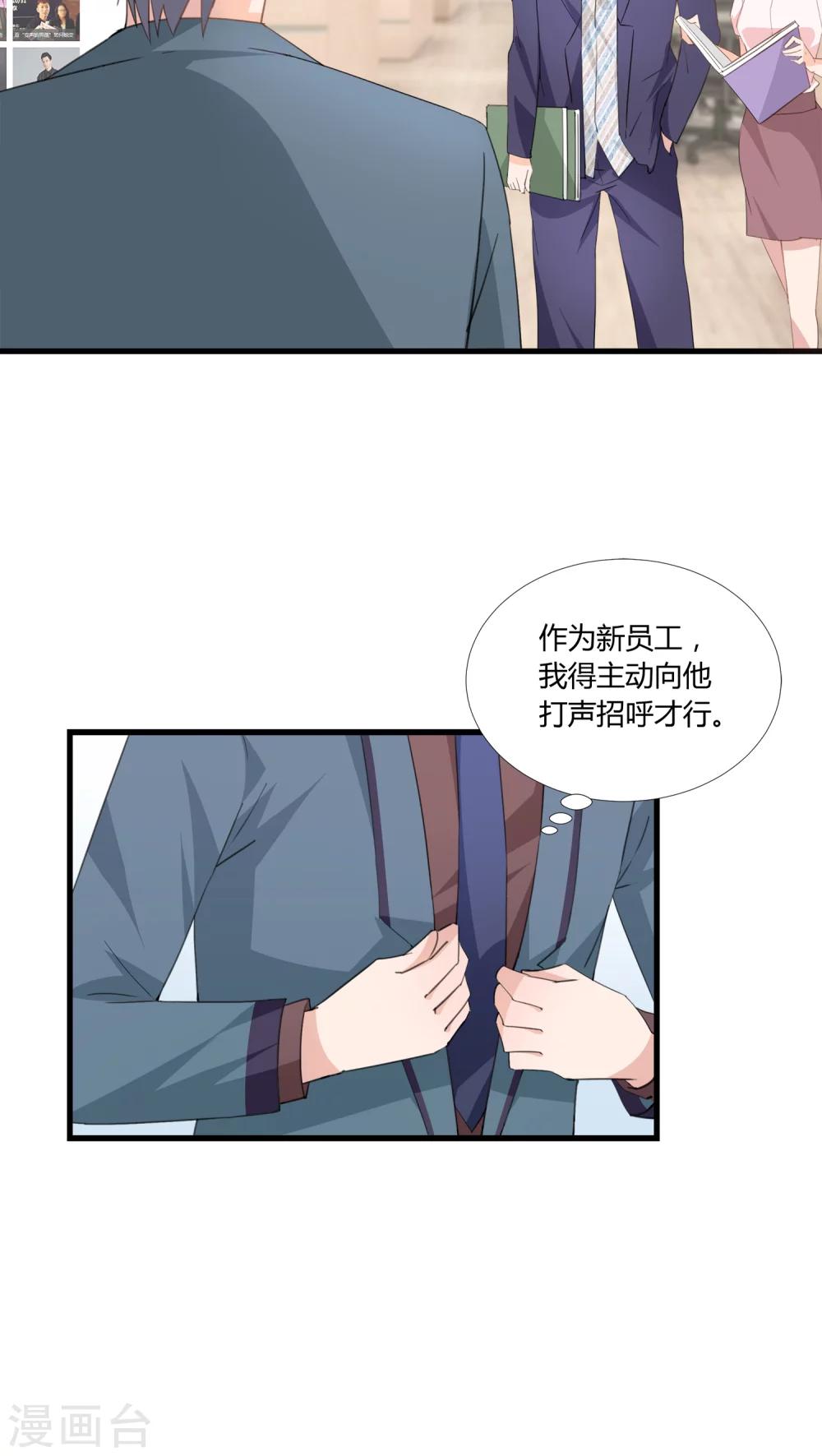 第9话17