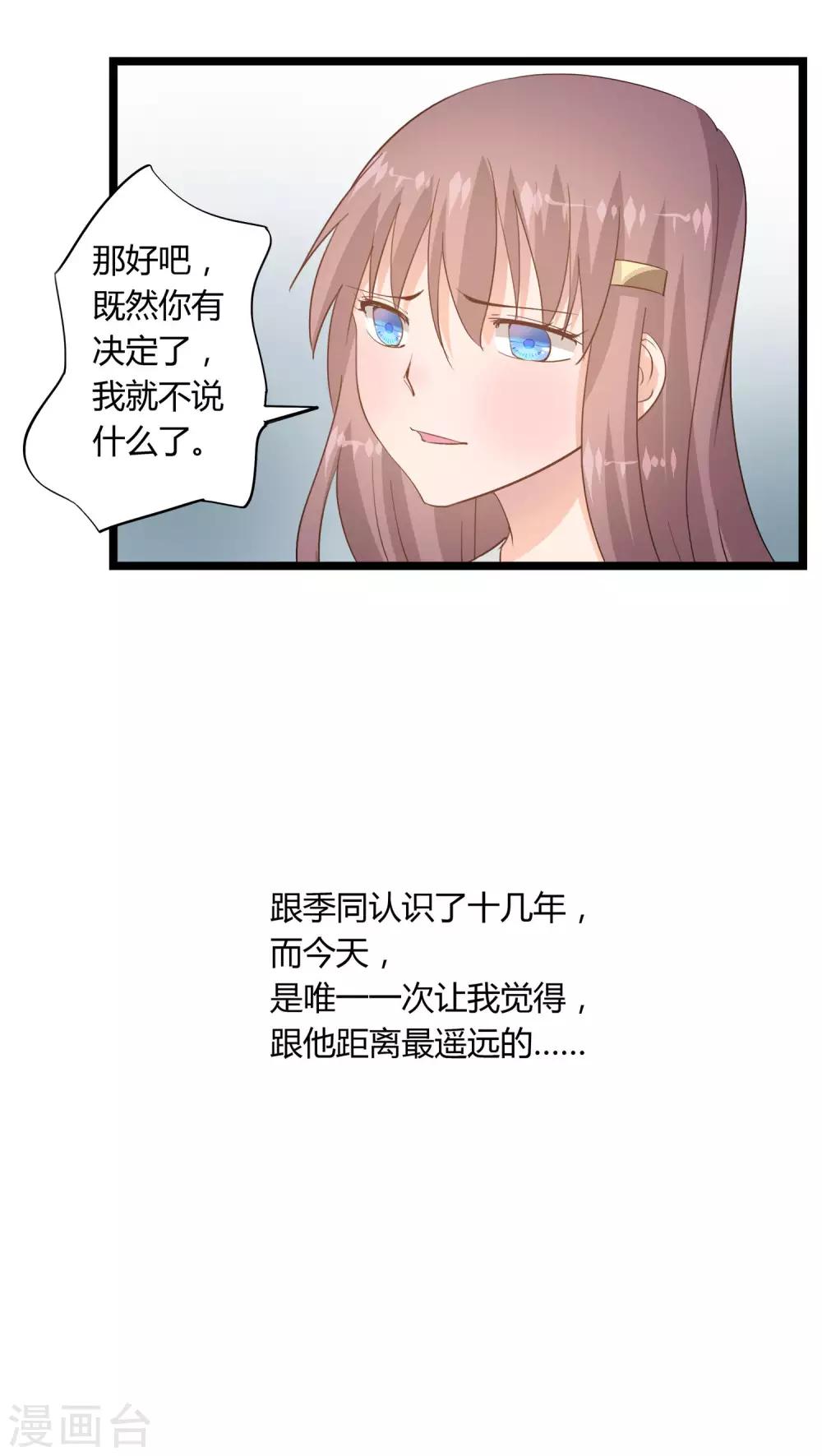 第17话10