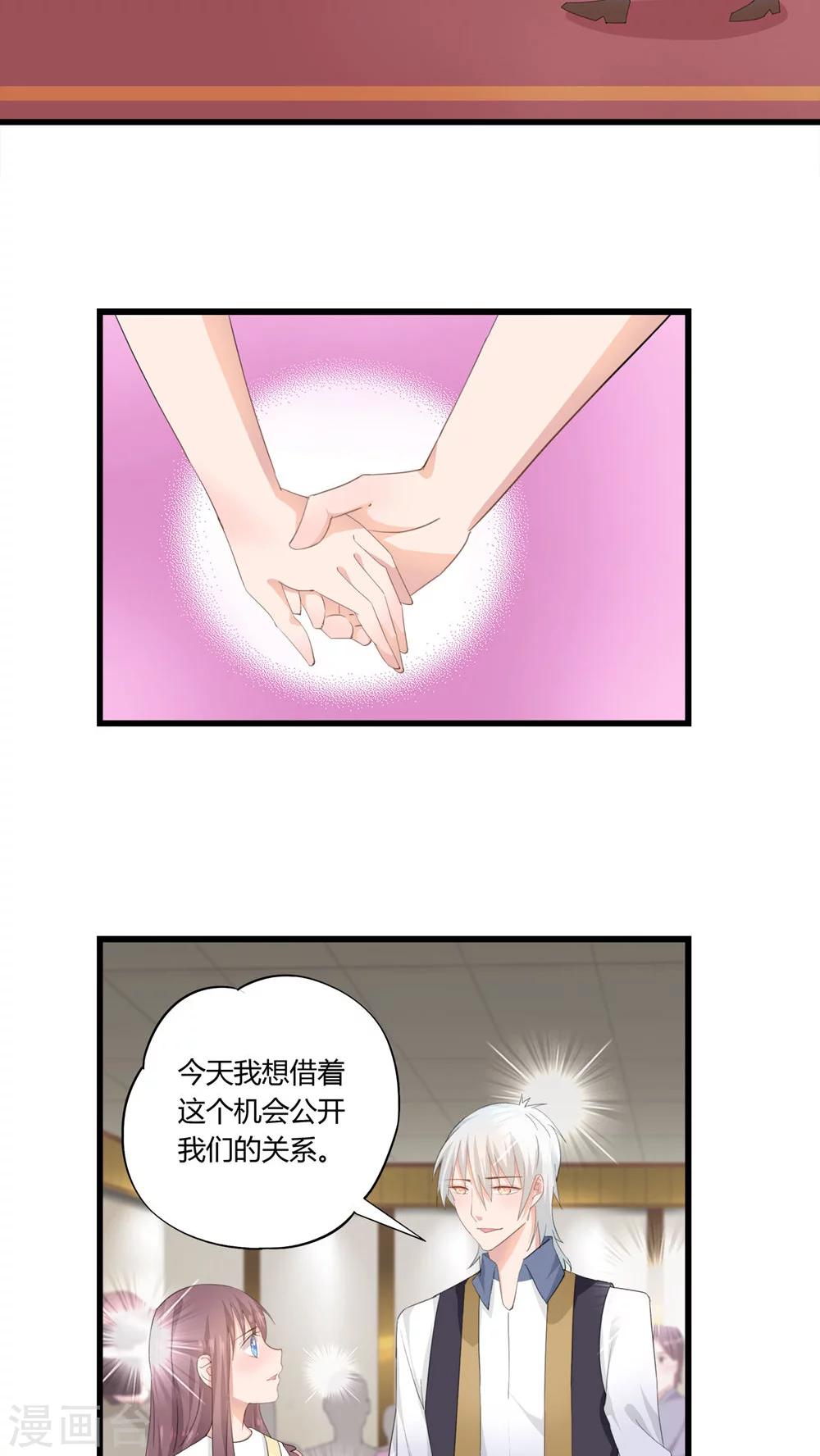 最终话26