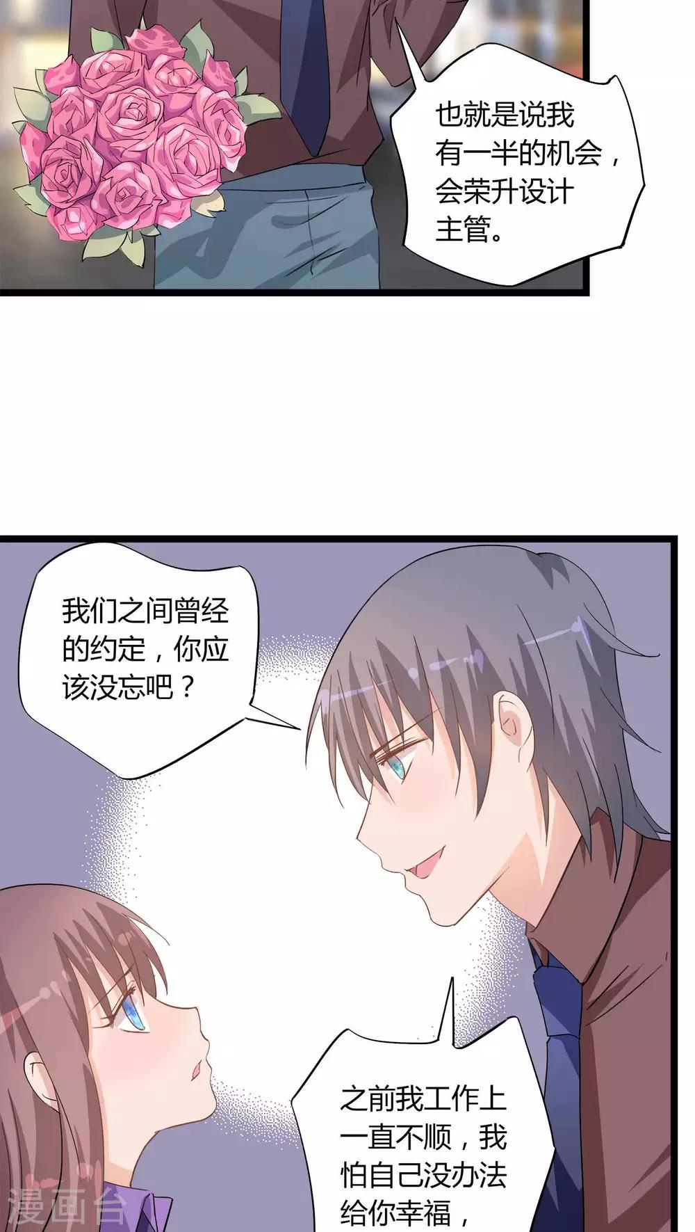 第18话23