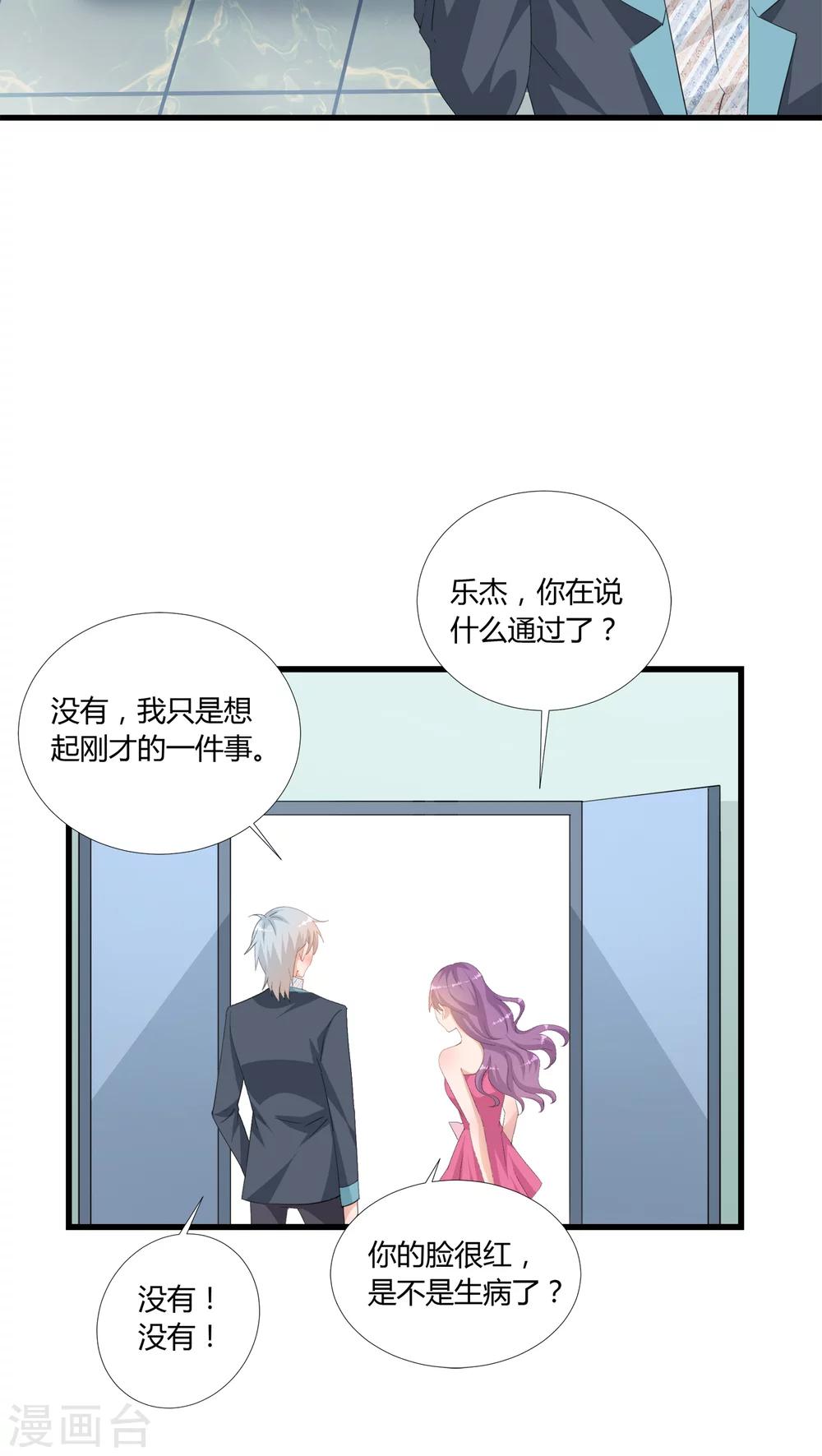 第9话9