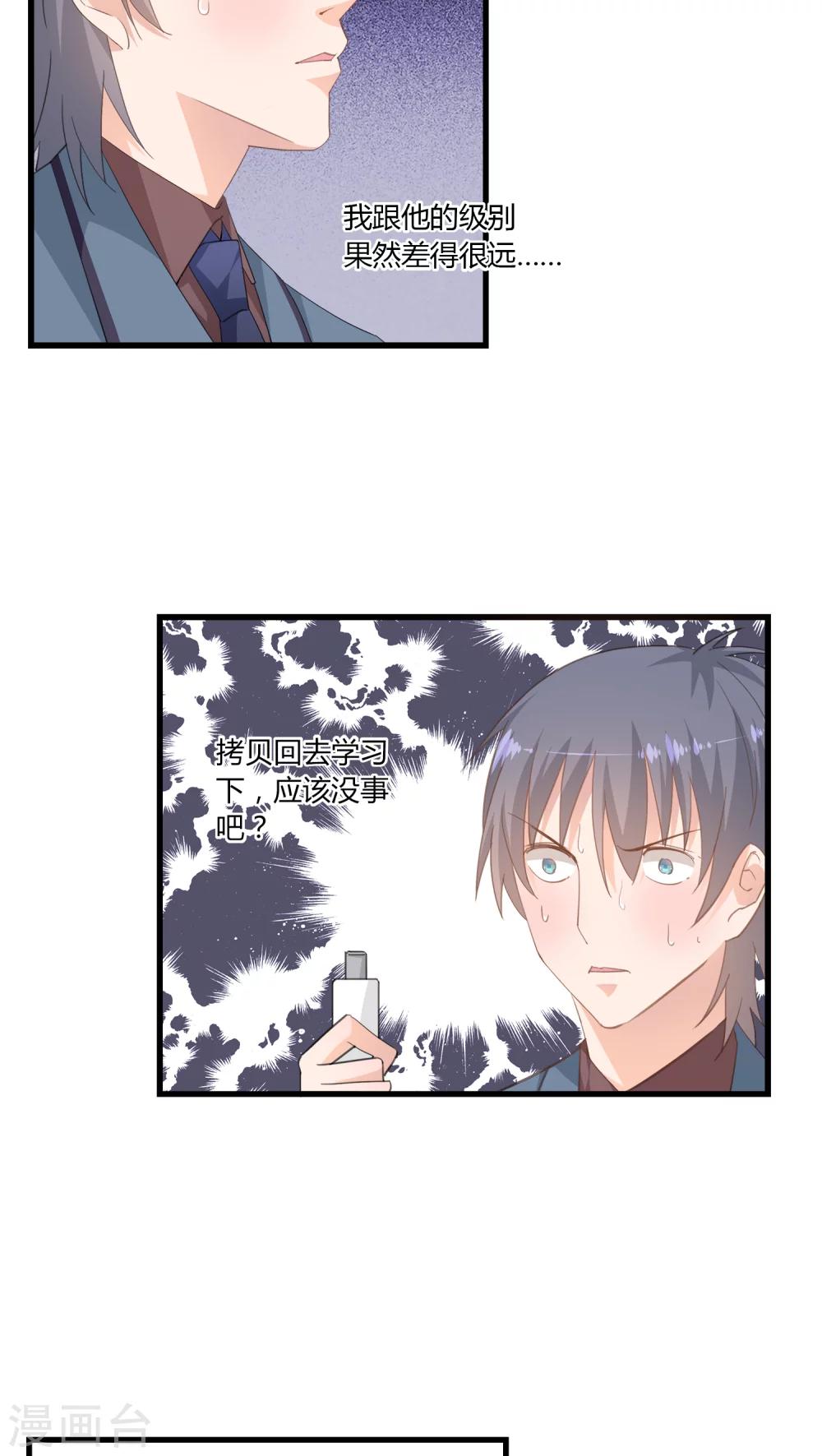 第11话6