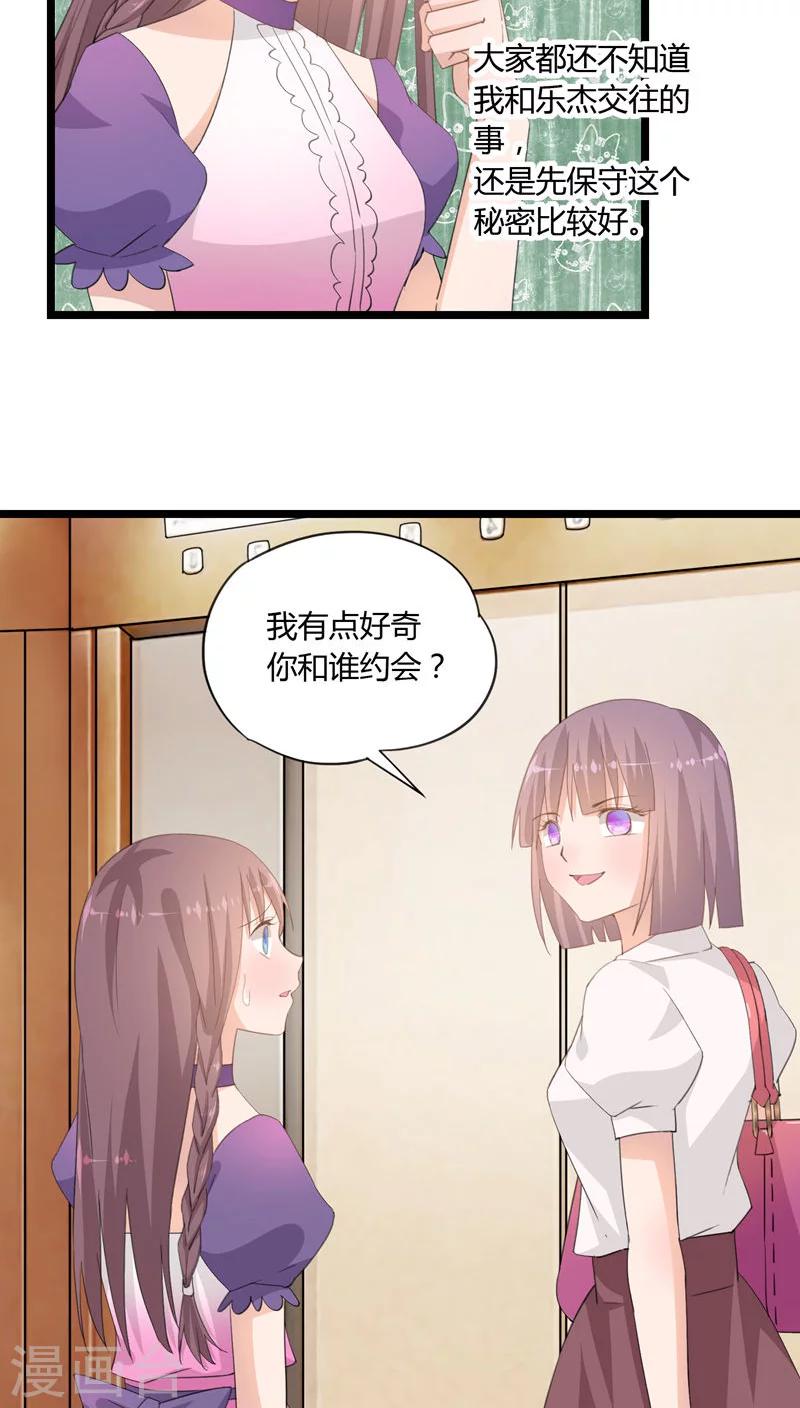 第25话10