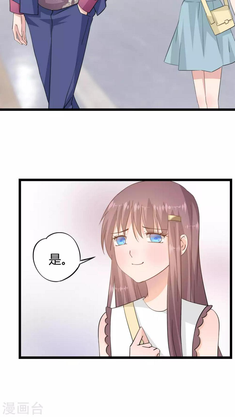 第17话4