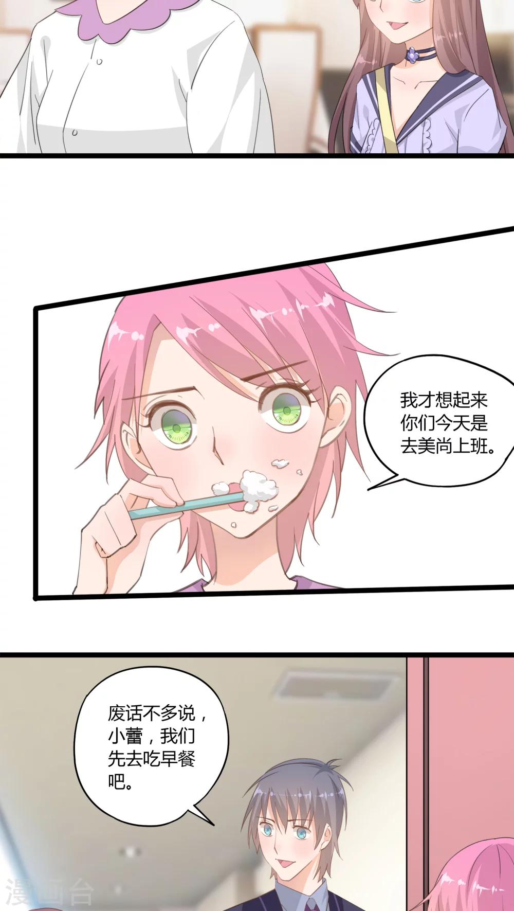 第13话4
