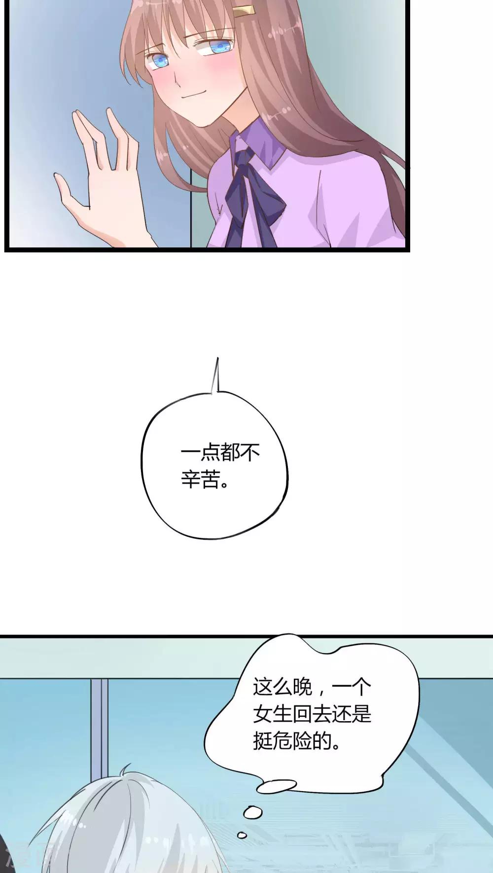 第18话12