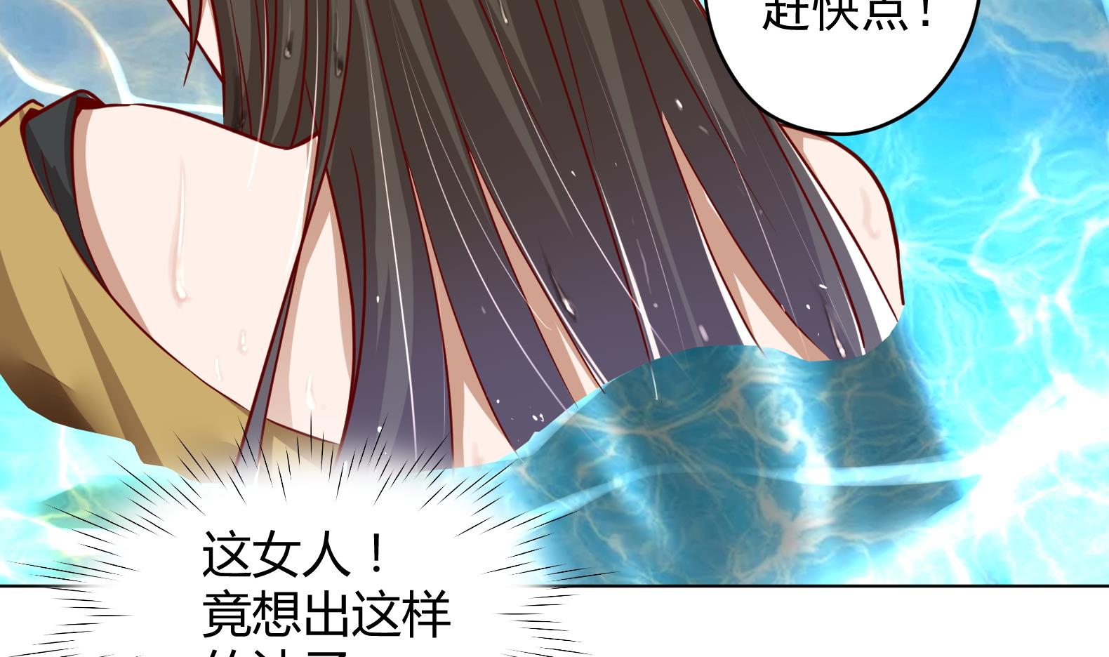 第3话 小哥你来的太突然61