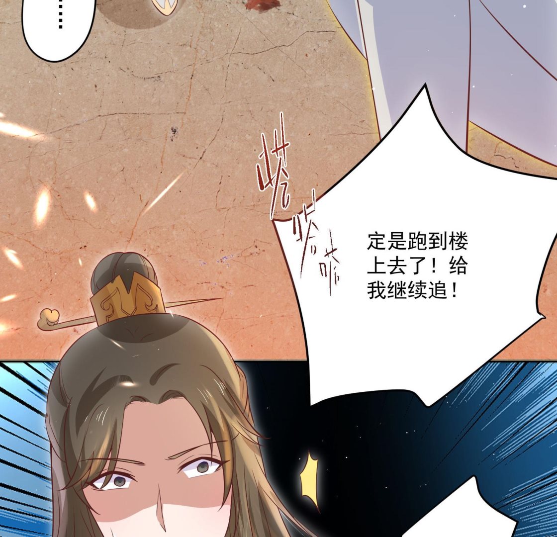 第3话 小哥你来的太突然10