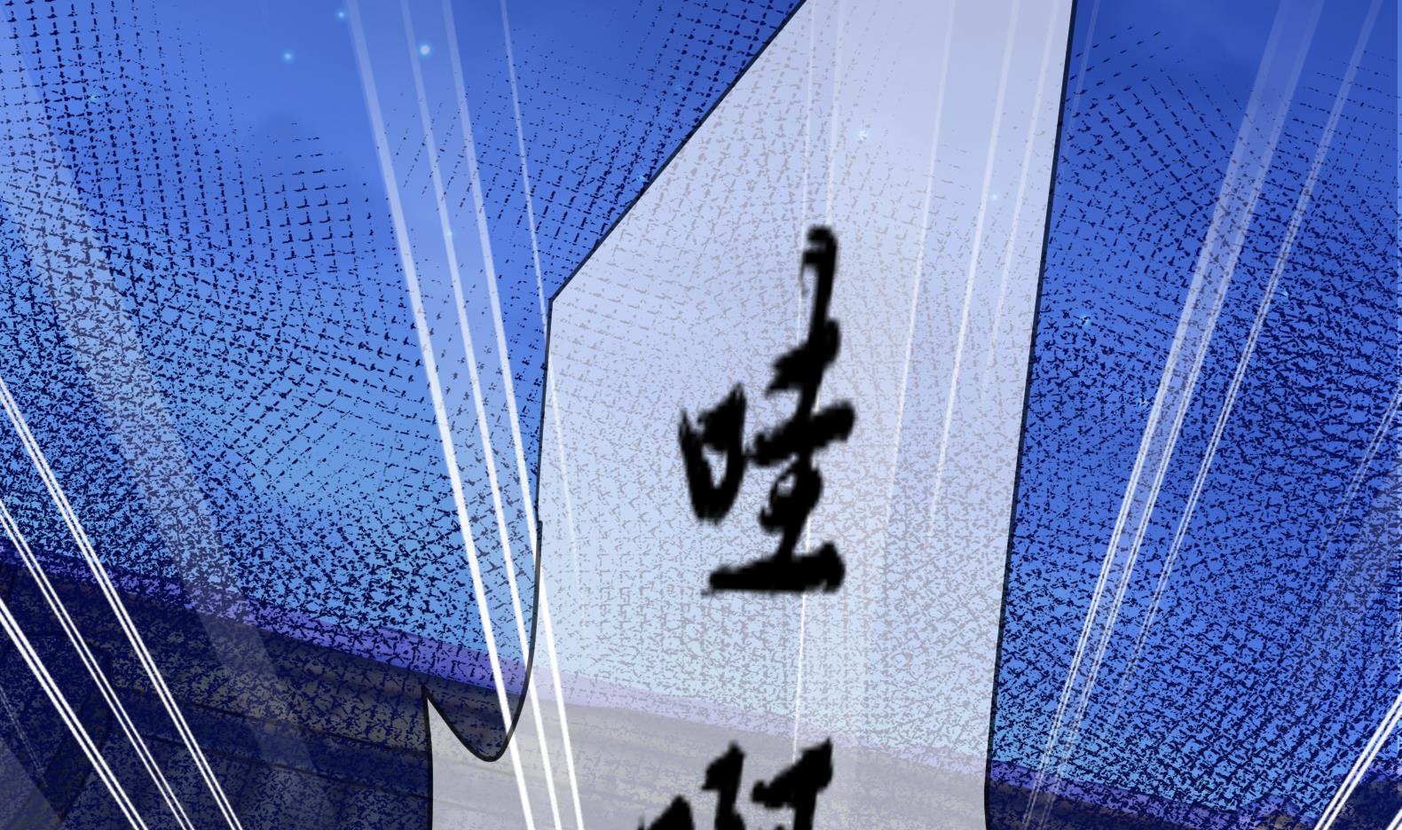 第12话 阿泽两千岁了4