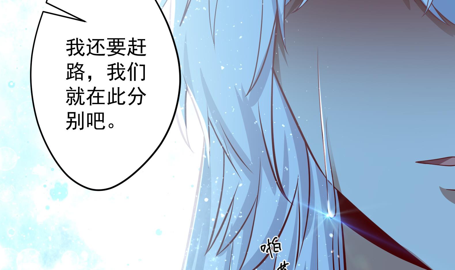 第14话 就此分开吧55