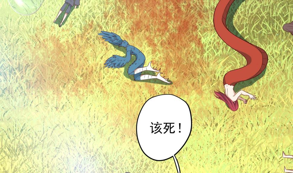 第22话 阿泽的识海 237