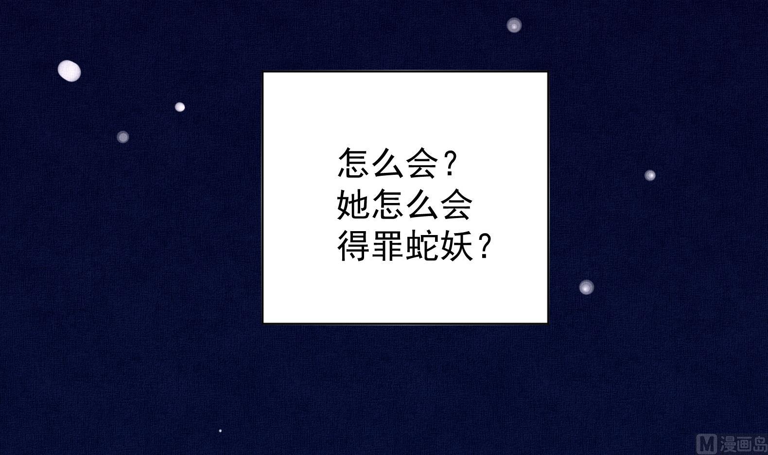 第15话 封印解除17