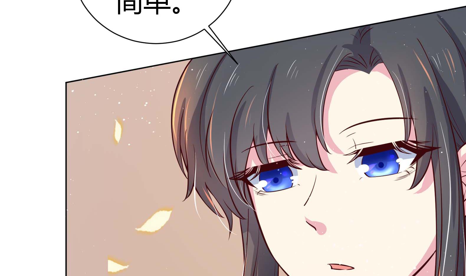 第9话 吃醋了103