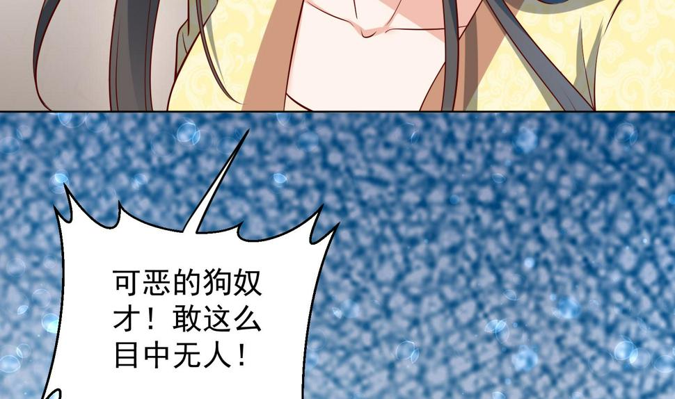 第32话 全员恶人 357