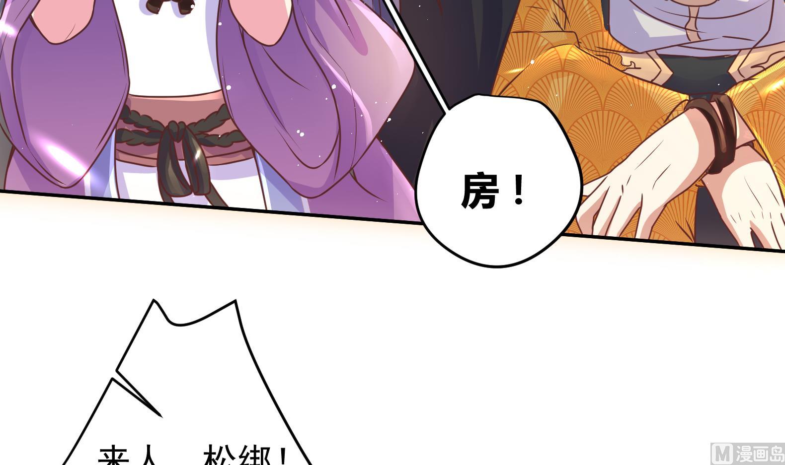 第8话 攻略成功！62
