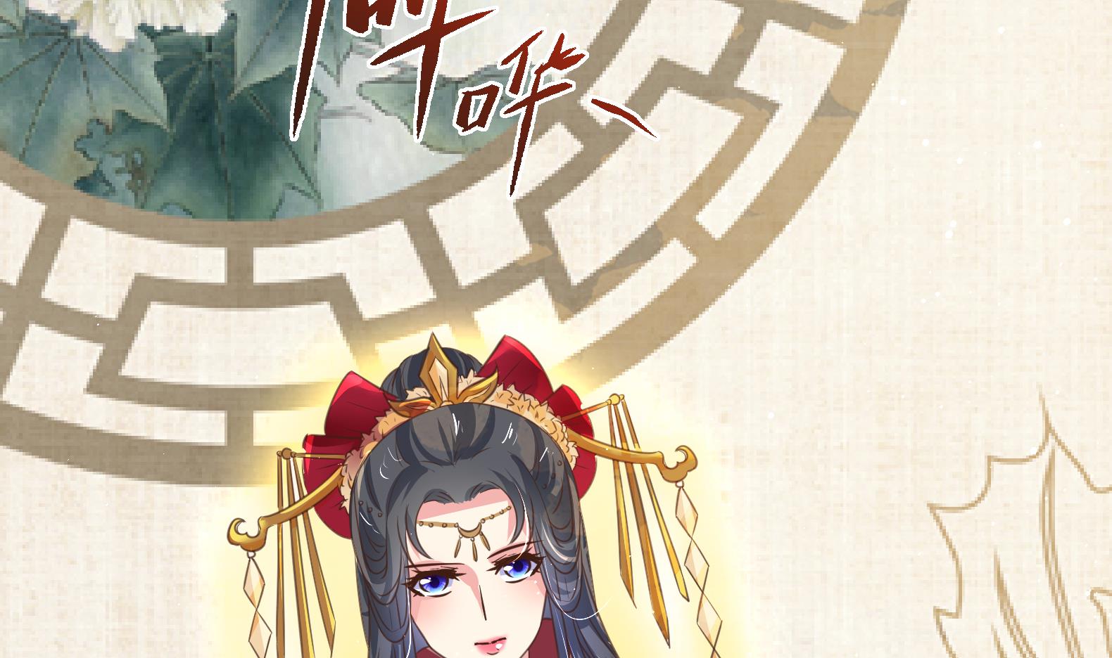 第1话 有毒51