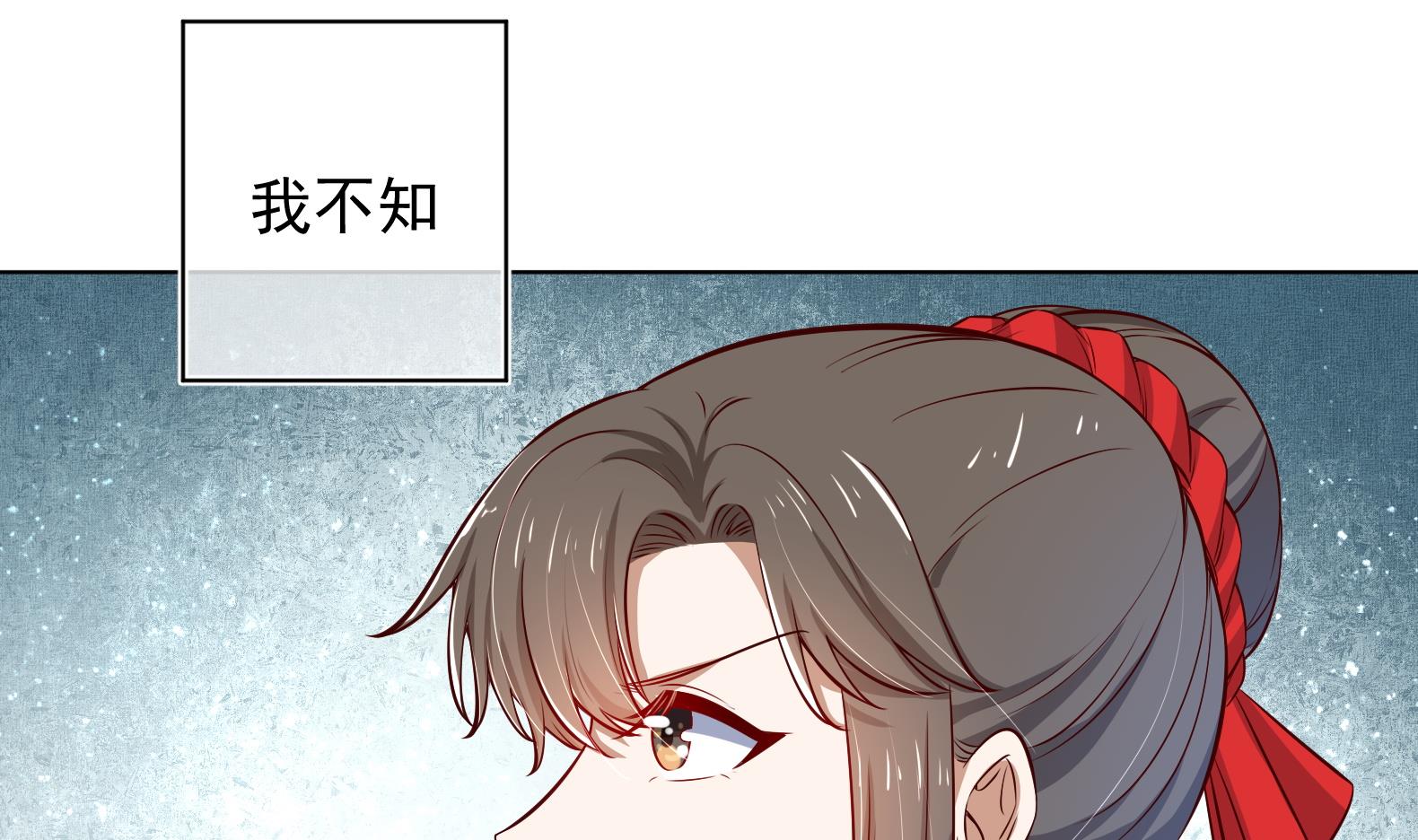 第23话 改变60
