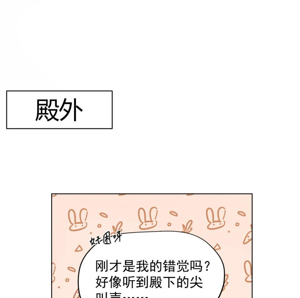 第29话 大型修罗场 278