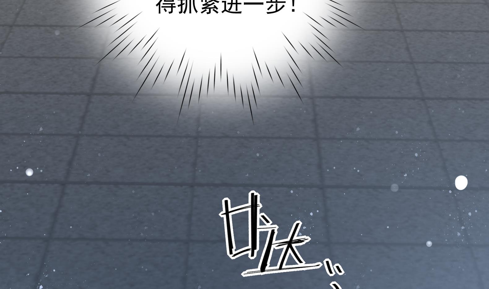 第13话 敢欺负我家小狐狸？25