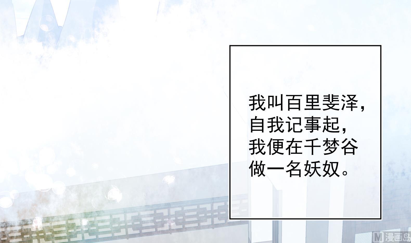 第21话 阿泽的识海 138