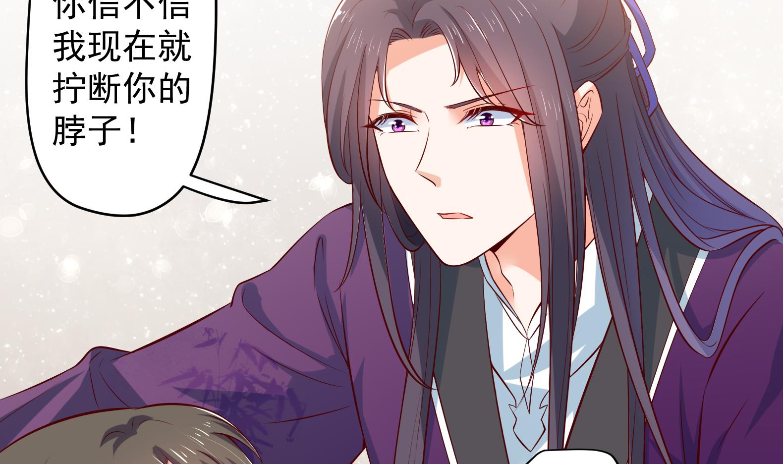 第27话 自荐枕席？！46