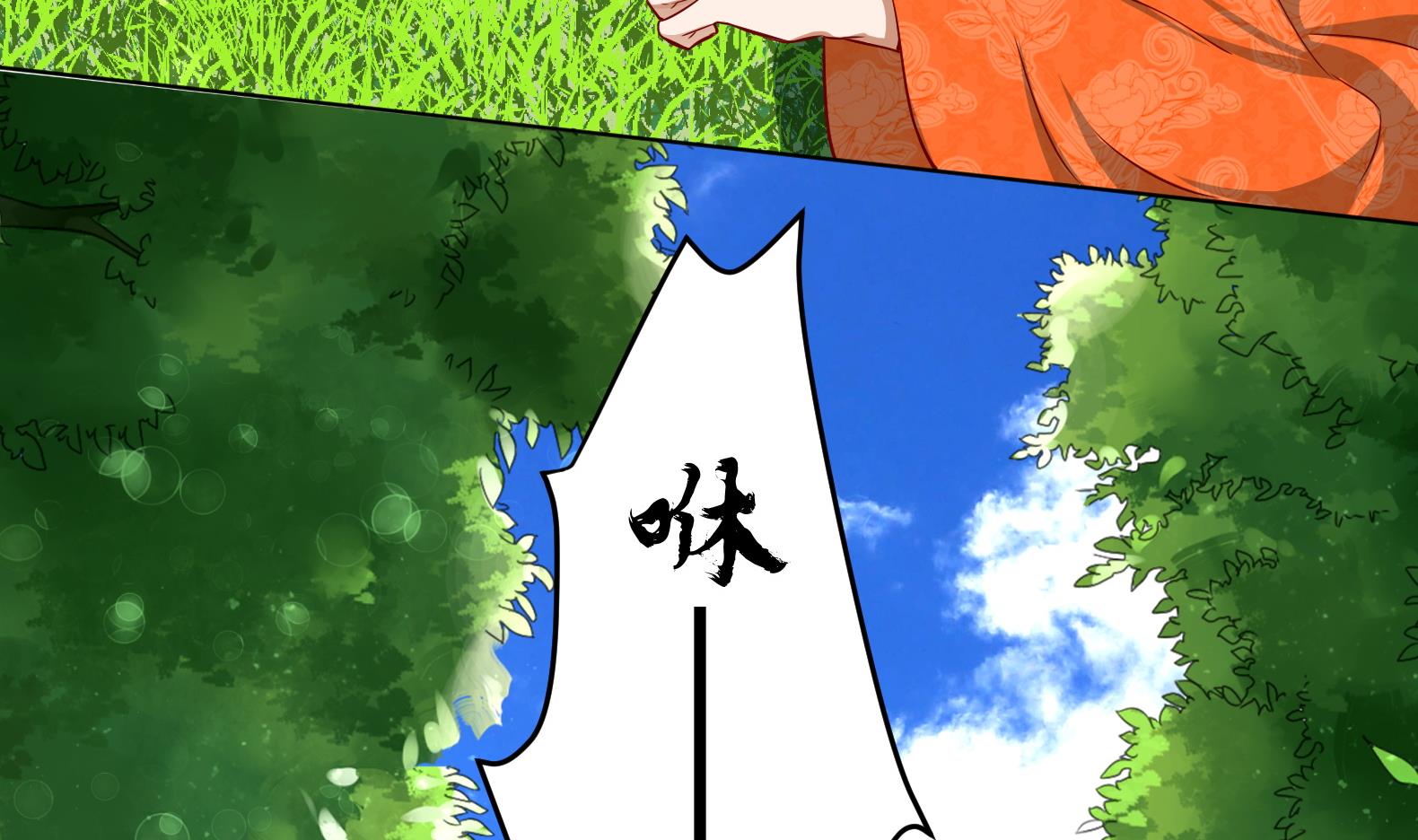 第20话 小狐狸命悬一线9