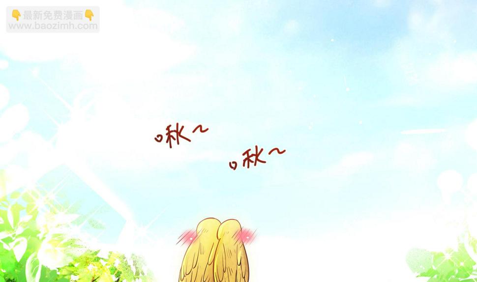 第9话 吃醋了4
