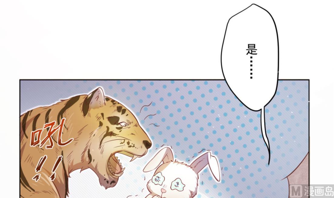第4话 羊入虎口23