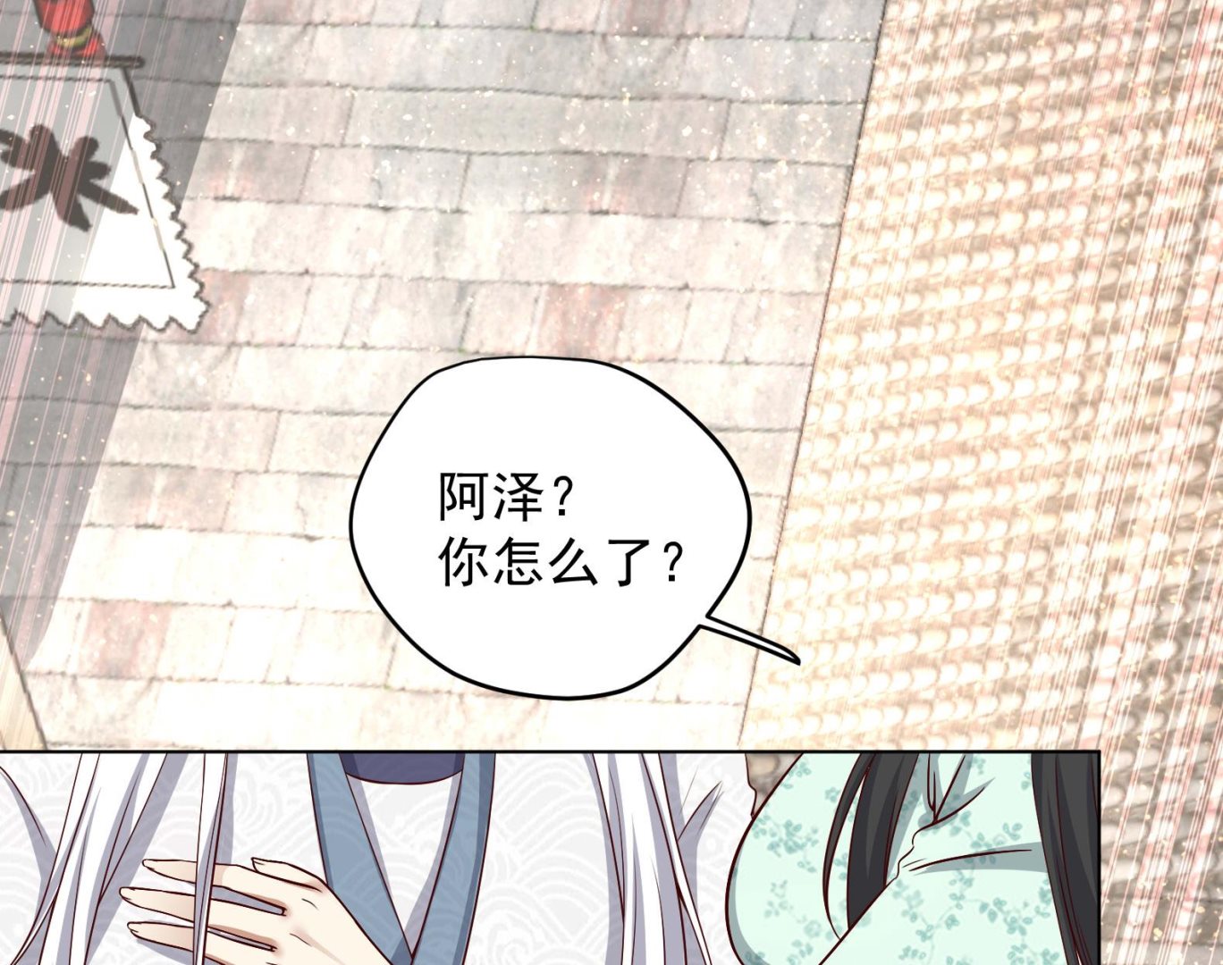 第16话 还我呆萌阿泽28