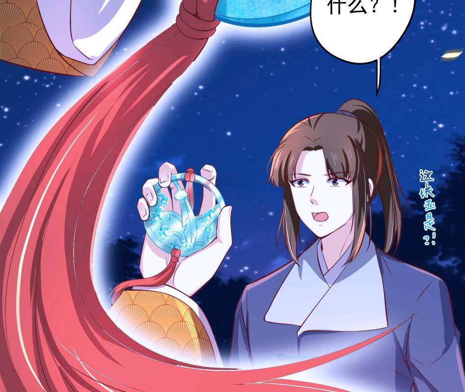 第11话 她会救我吗？24