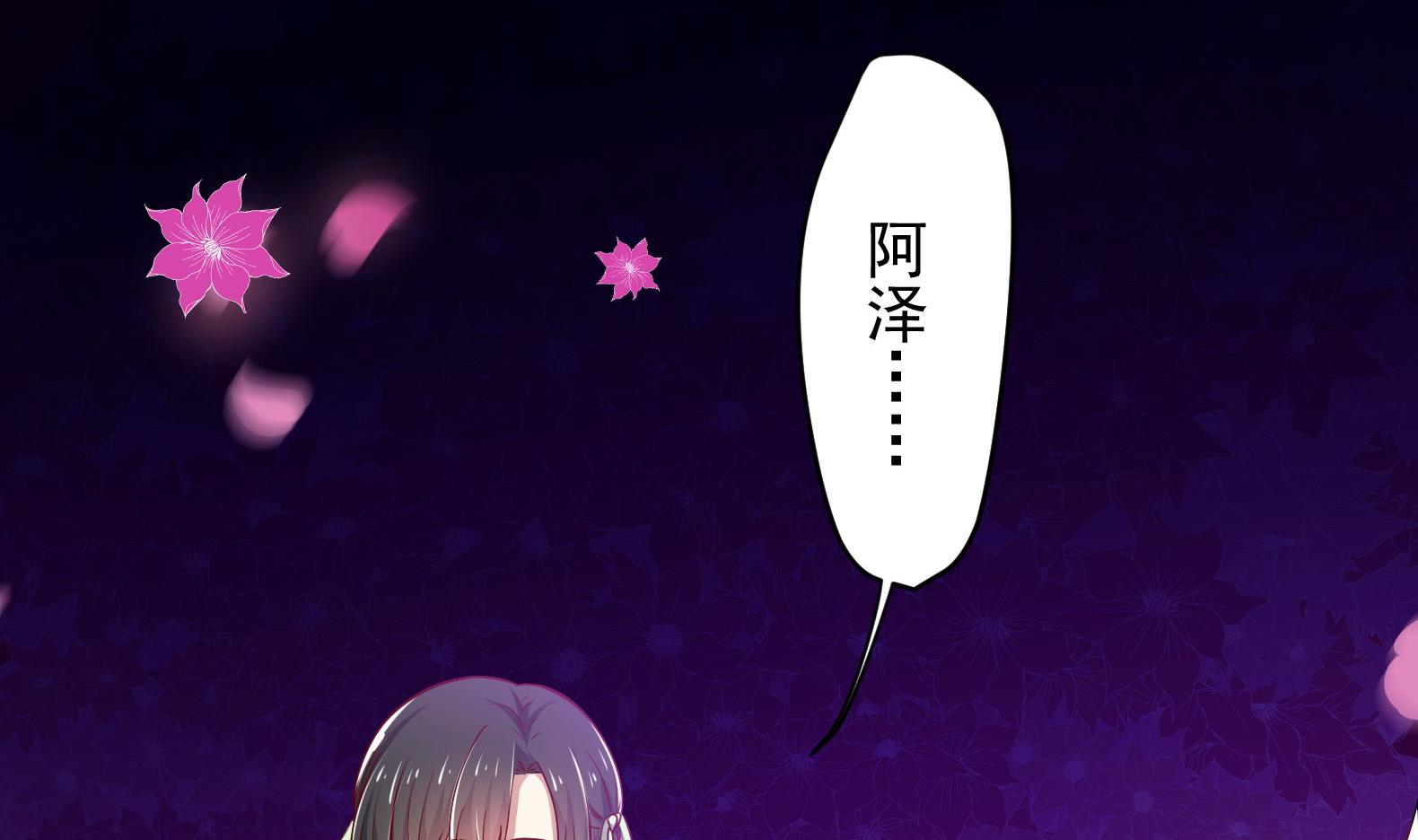 第18话 晚安故事18