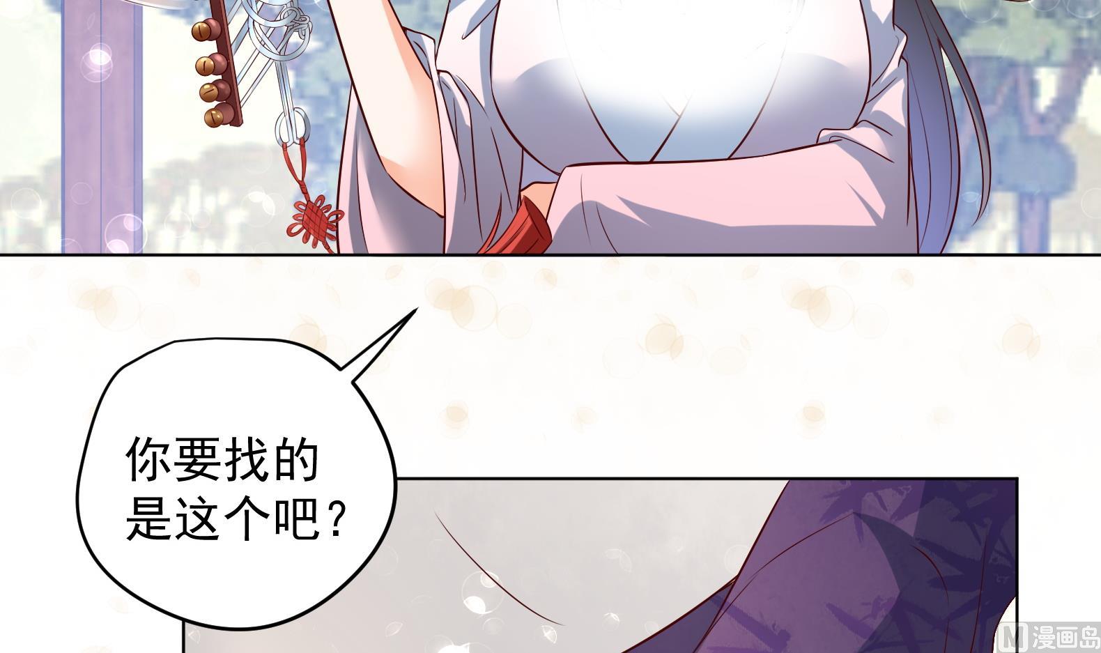 第28话 大型修罗场 18