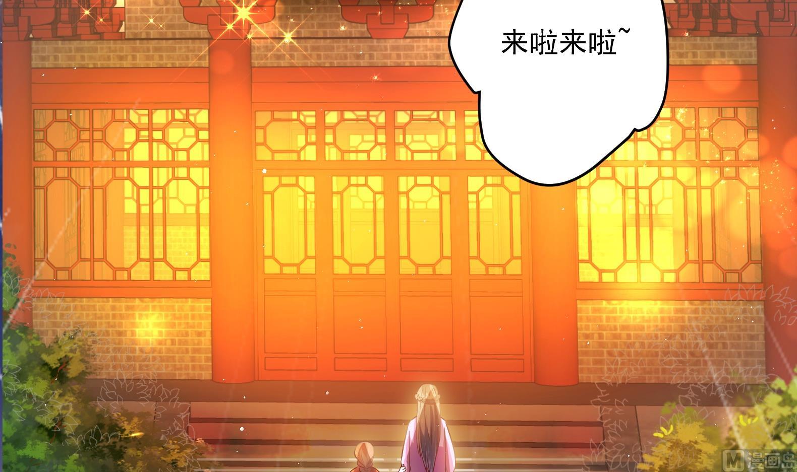 第5话 花丛中寻人47