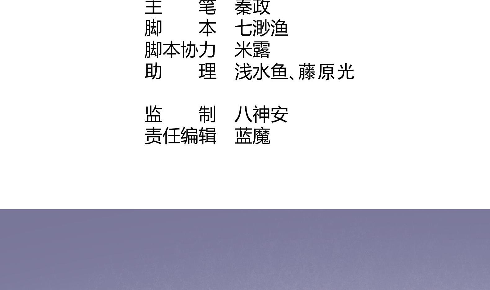 第18话 晚安故事3