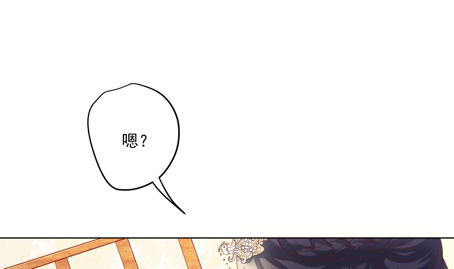 第4话 羊入虎口57