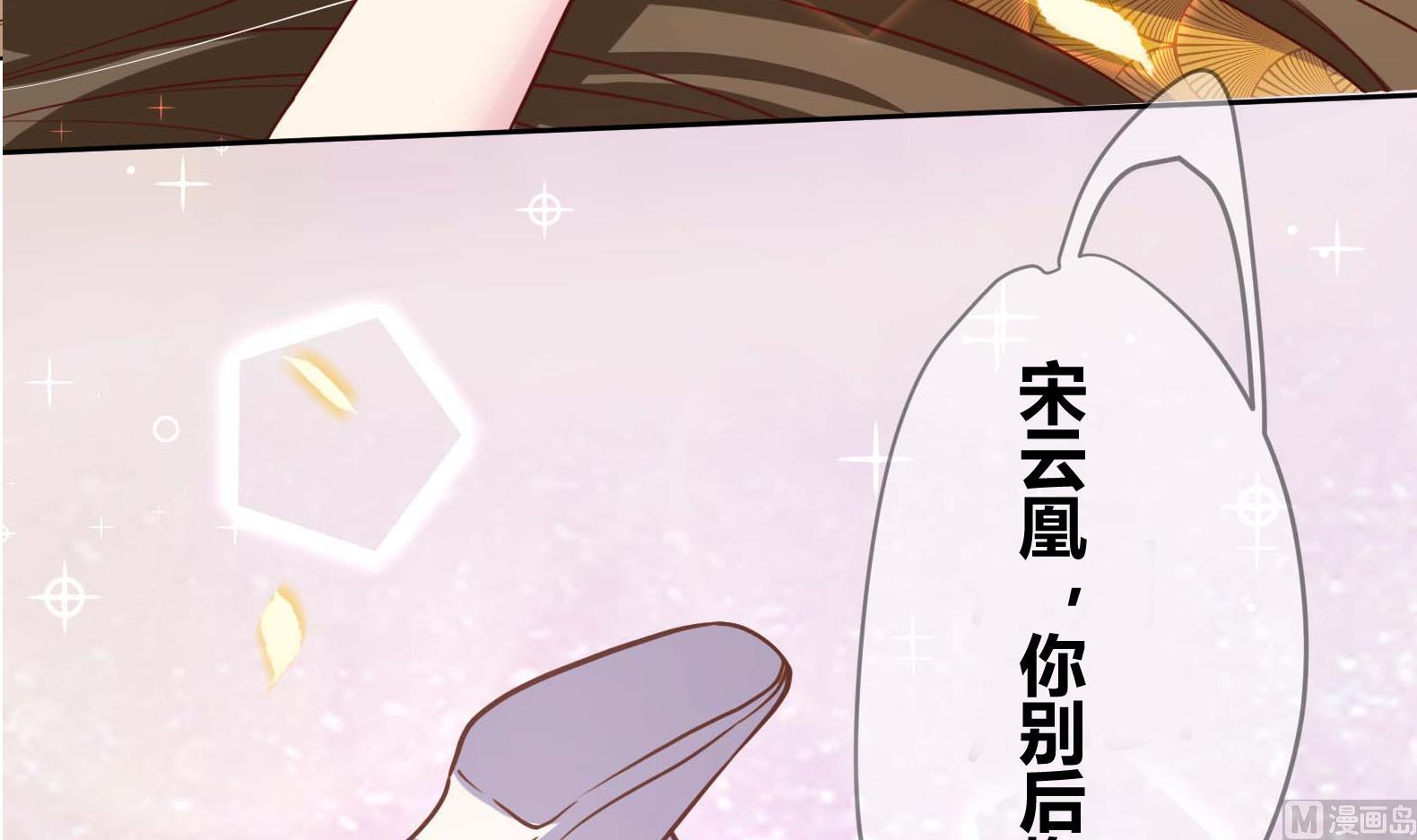 第8话 攻略成功！101