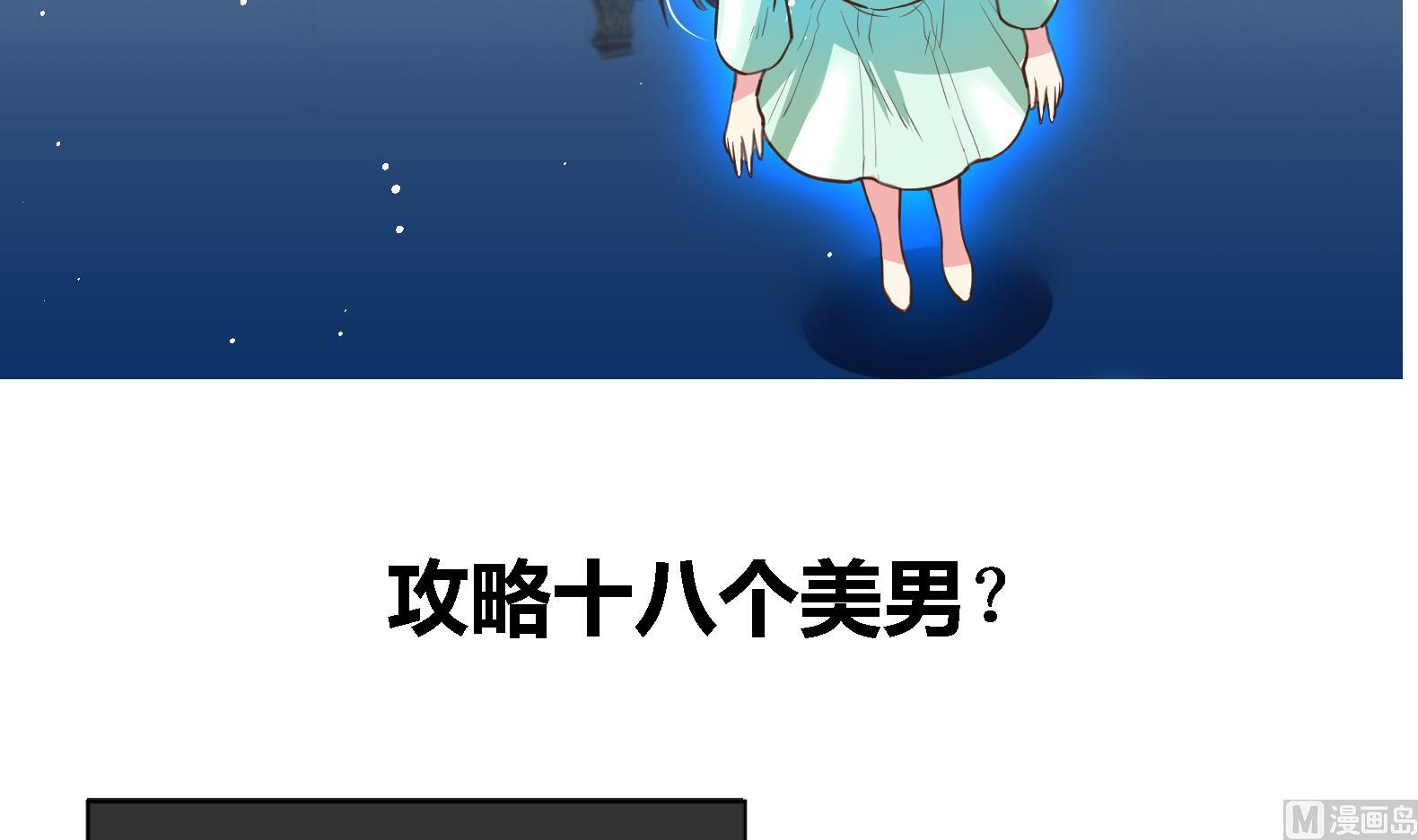 第0话 预告23