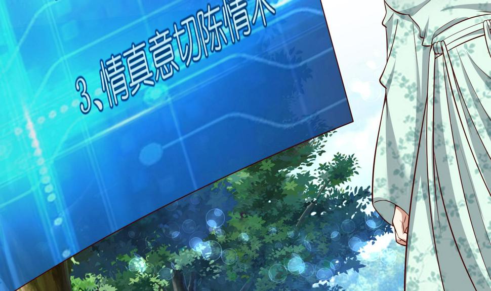 第22话 阿泽的识海 248