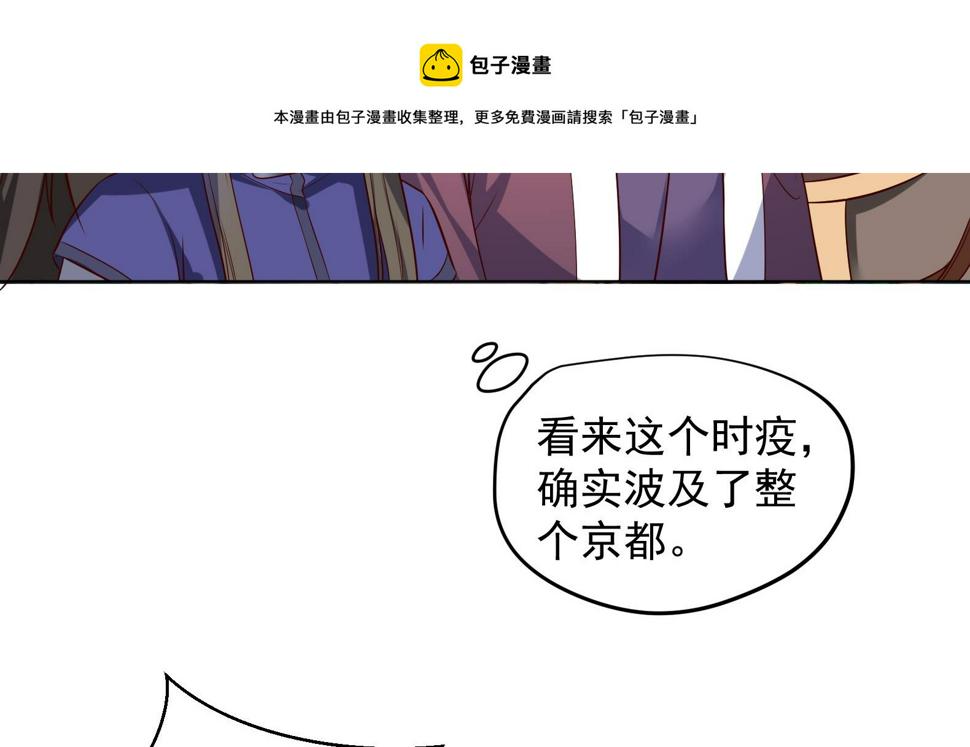 第35话 反转 222